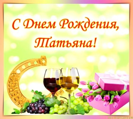 С 65 летием женщине