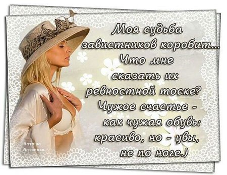 Пожелания женщине Мудрые