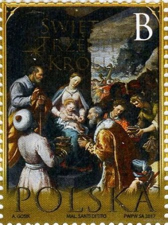 Открытка праздник трех королей