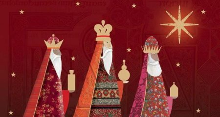 День три царя Рождество