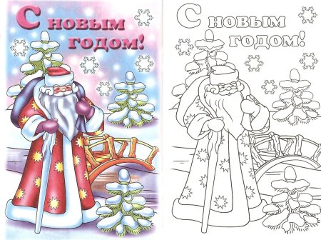 Новогодняя открытка раскраска