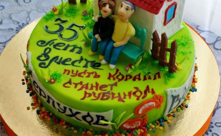 35 Лет свадьбы