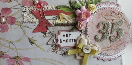 35 Лет свадьбы