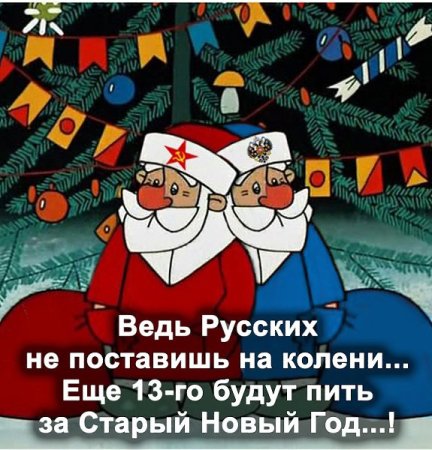 Олени Санты спят