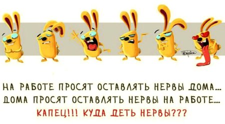 Весёлые открытки для поднятия настроения