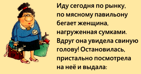 Веселые фразы для поднятия настроения