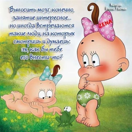 Открытки прикольные для поднятия настроения