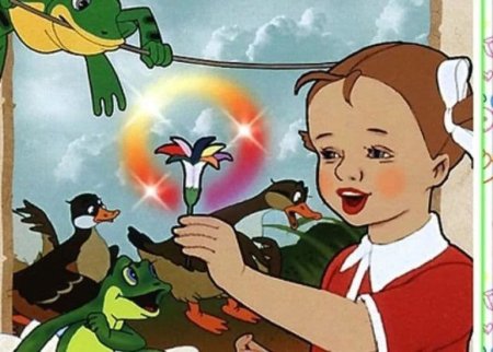 Женя из сказки Цветик семицветик