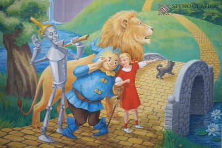 Волшебник изумрудного города