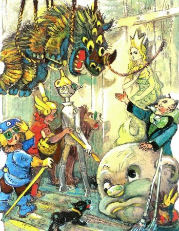 Волшебник изумрудного города