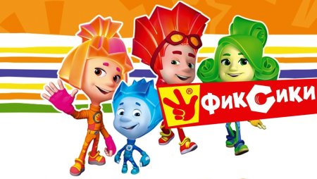 Фиксики Файер Игрек шпуля и Верта