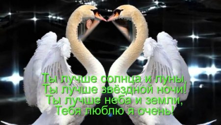 Поздравление жены с серебряной свадьбой