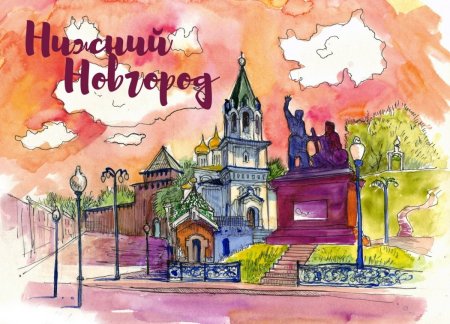 Плакат "с днем города!"
