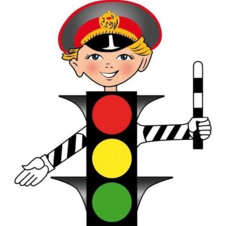 Светофор для детей