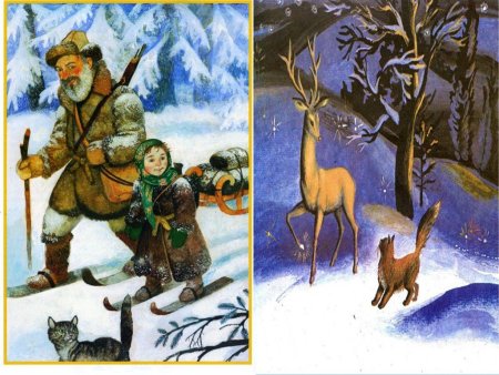 Бажов серебряное копытце