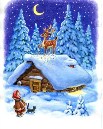 Серебряное копытце