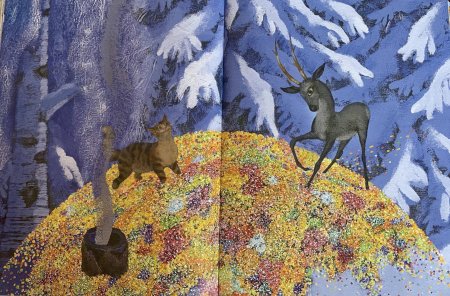 Михаил Бычков серебряное копытце