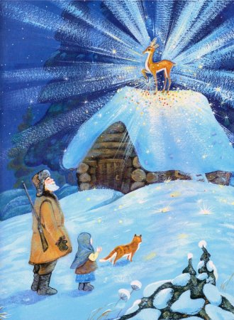 Павел Бажов серебряное копытце