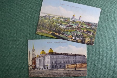 Воронеж открытка