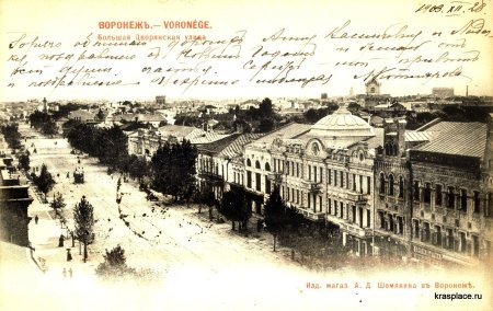 Воронеж Дворянская улица