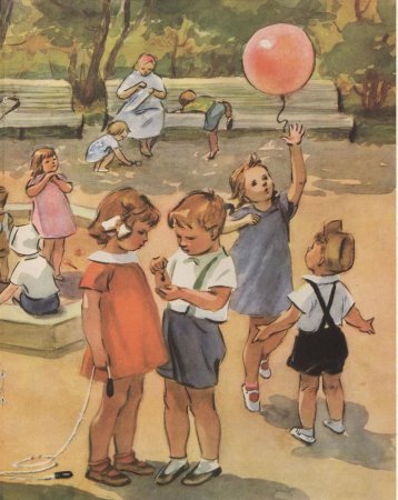Афанасьева Елена Александровна (1900-1998)