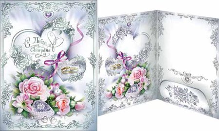 Открытка двухсторонняя