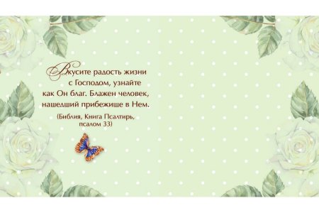 Открытка с юбилеем разворот