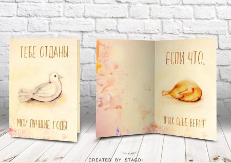 Оригинальные валентинки смешные