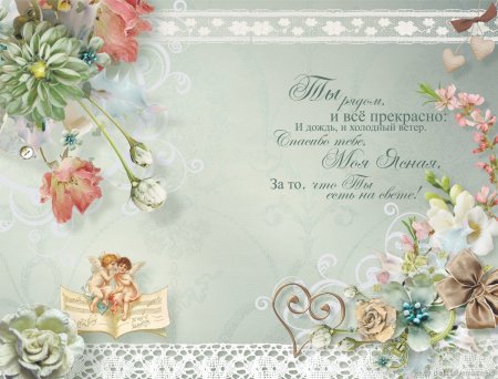 Открытка с юбилеем разворот