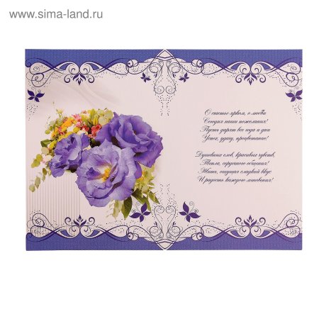 Открытки с днём рождения с синими цветами