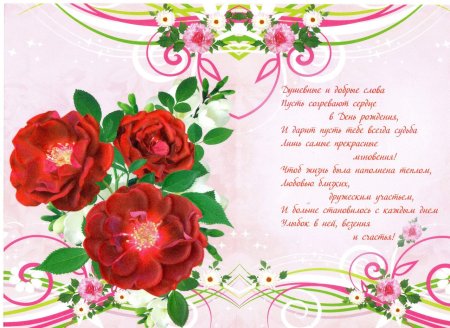 Двойная открытка с юбилеем