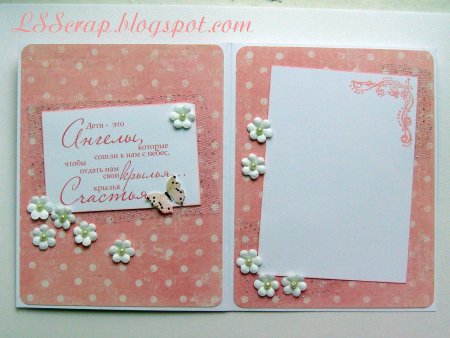 Открытка с юбилеем разворот