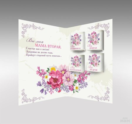 День матери открытки дизайнерские