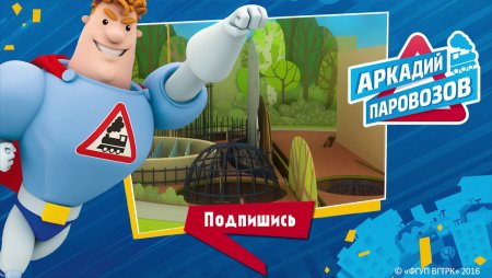 Эфир школа Аркадия Паровозова