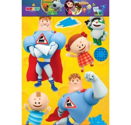 Набор наклеек Аркадий Паровозов