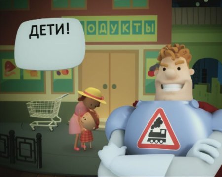 Аркадия Паровозова Карусель