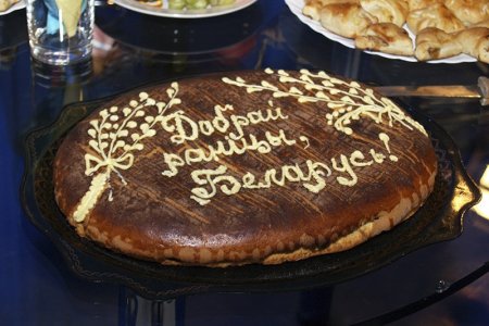 Добрай раніцы