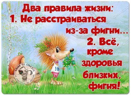 Не расстраивайся все будет хорошо