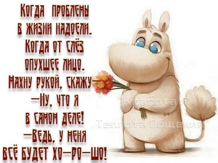 Открытка «поддержка»