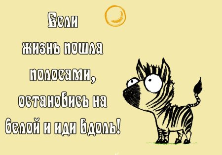 Не надо грустить открытки
