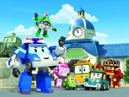 Робокар Поли и его друзья