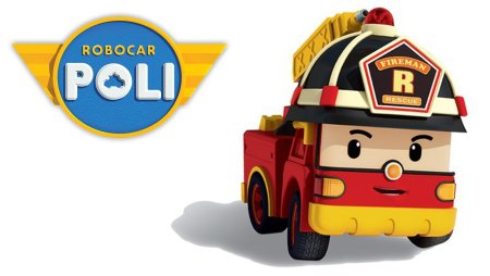 Поли Робокар Рой мультик