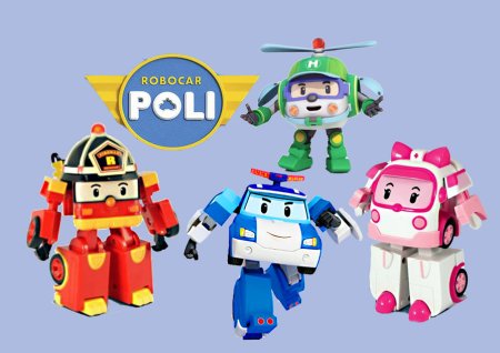 Робокар Поли Эмбер и Хелли