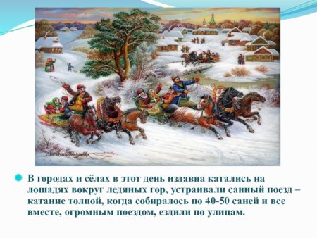 Екатерина Санница праздник