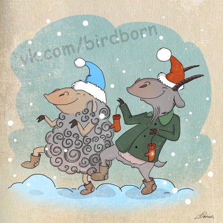 Смешные новогодние открытки