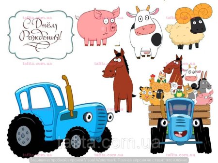 Герои мультика синий трактор