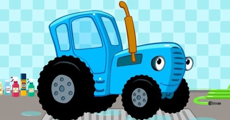 Синий трактор