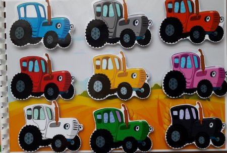 Синий трактор. Цвета