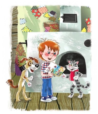 Книга Успенский дядя Федор пес и кот