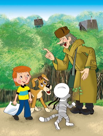 Простоквашино дядя Федор